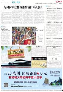 河南焦作热点爆料事件最新,最新热点事件引发全民关注，真相揭秘！